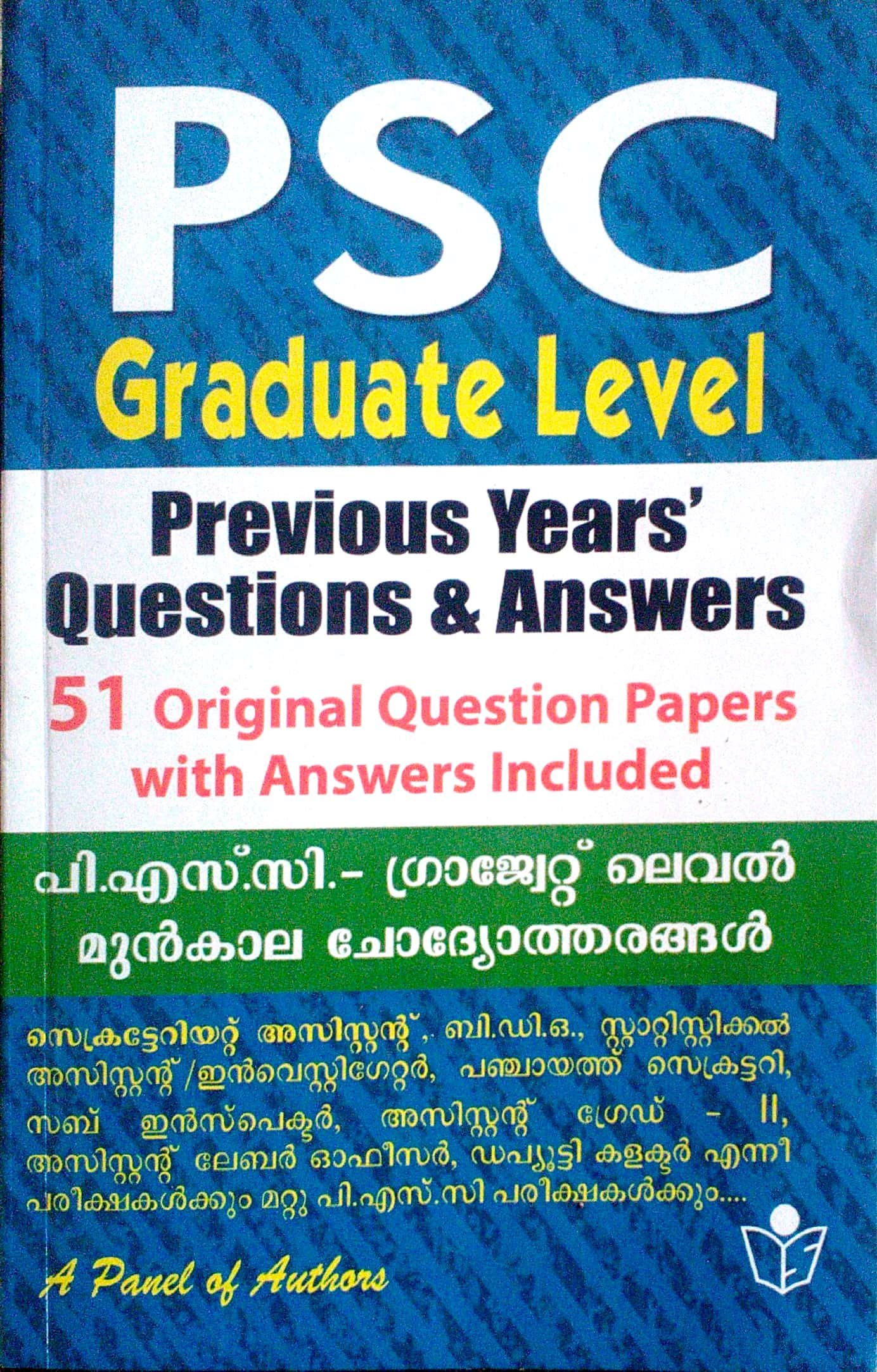 Test D-PSC-DS-23 Questions Answers