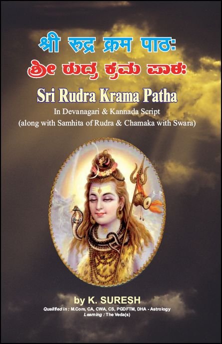Routemybook - Buy Sri Rudra Krama Patha (Sanskrit & Kannada) by Sri K ...