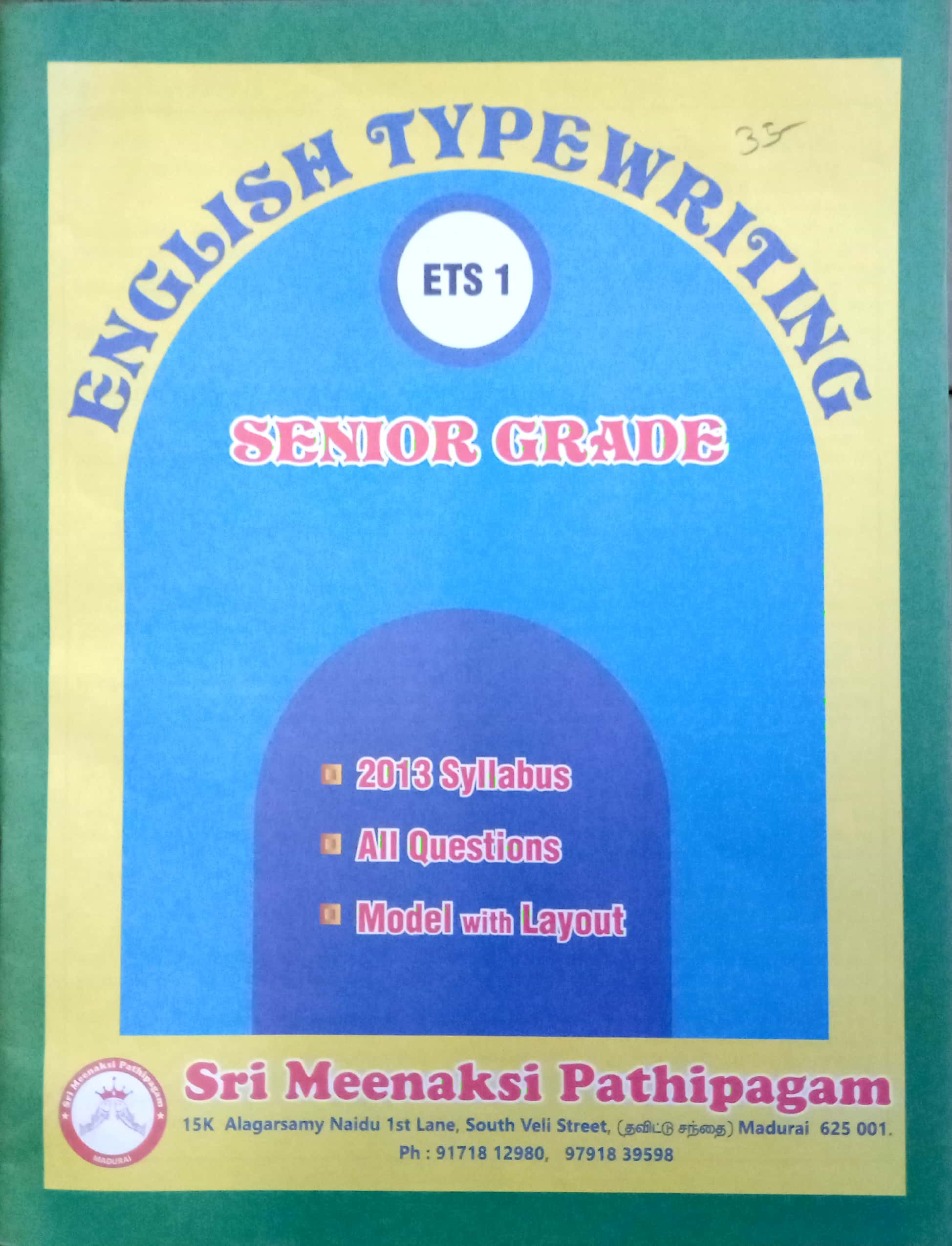 routemybook-buy-type-writing-english-second-paper-senior-grade-by-sri-meenaksi-pathipagam