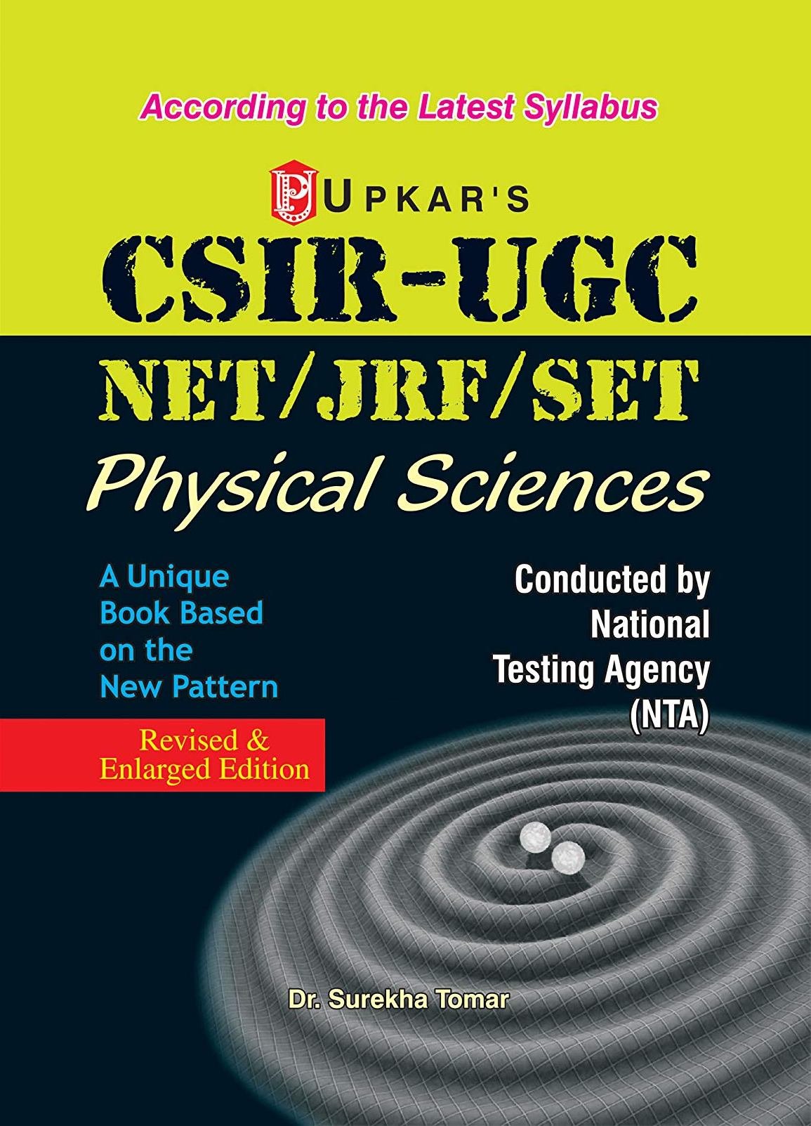 Книга physical Science. Physical Science book. Science book pdf.