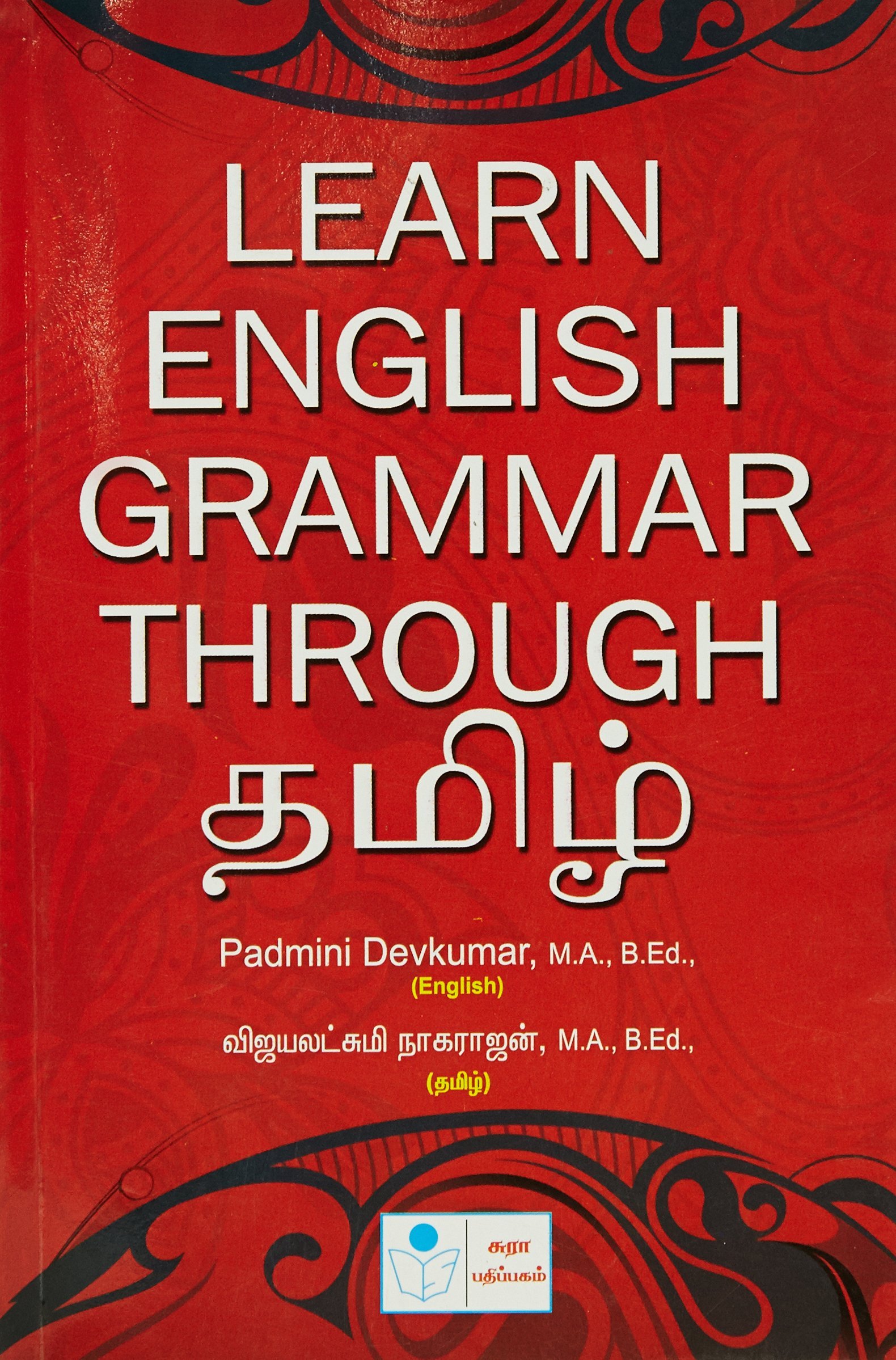 english-grammar-book-class-5-abir-karmakar-page-1-52-flip-pdf