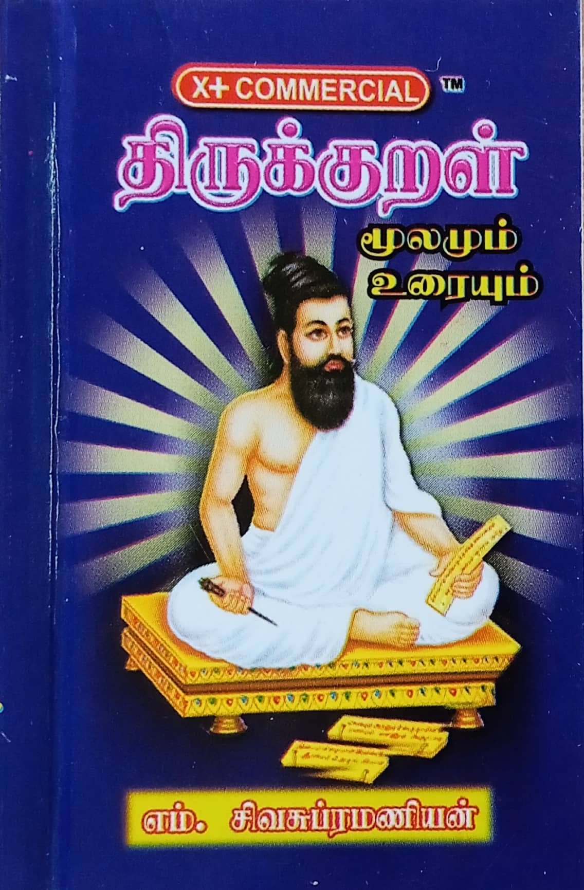 routemybook-buy-thirukkural-by-commercial-editorial