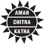 Amar Chitra Katha Private Limited (Tamil)